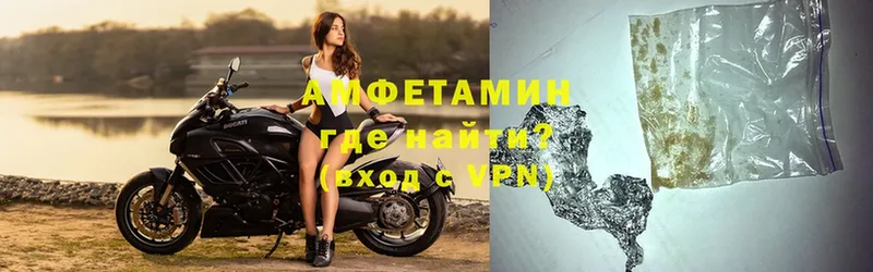 Amphetamine Premium  где можно купить наркотик  Стрежевой 