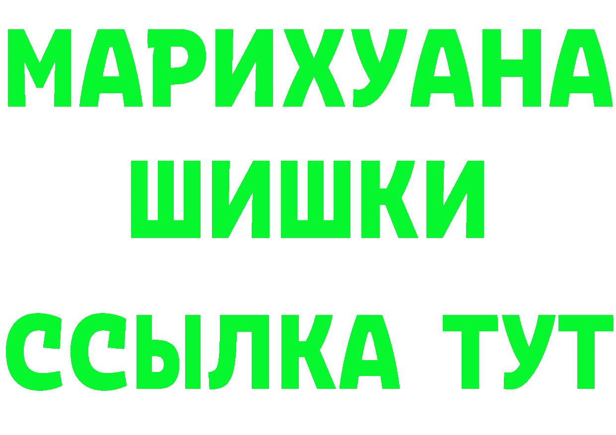 КЕТАМИН VHQ зеркало дарк нет KRAKEN Стрежевой