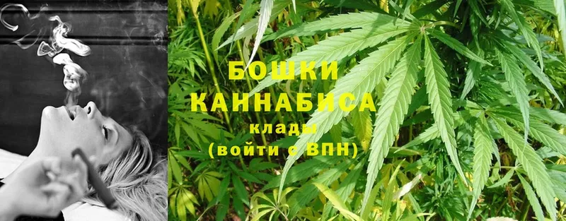 Канабис LSD WEED  наркотики  Стрежевой 